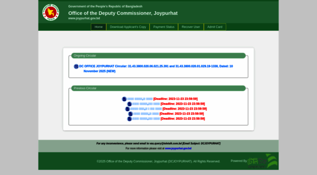 dcjoypurhat.teletalk.com.bd