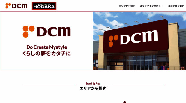 dcm-kahma-staff.com