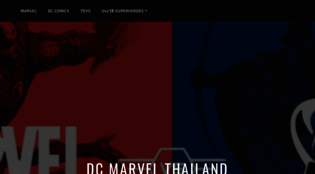 dcmarvelthailand.wordpress.com