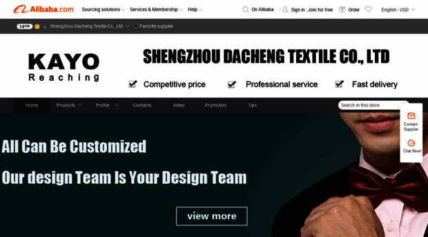 dcnecktie.en.alibaba.com