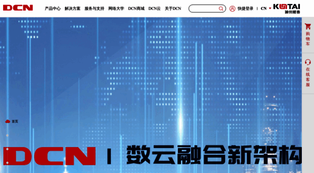 dcnetworks.com.cn