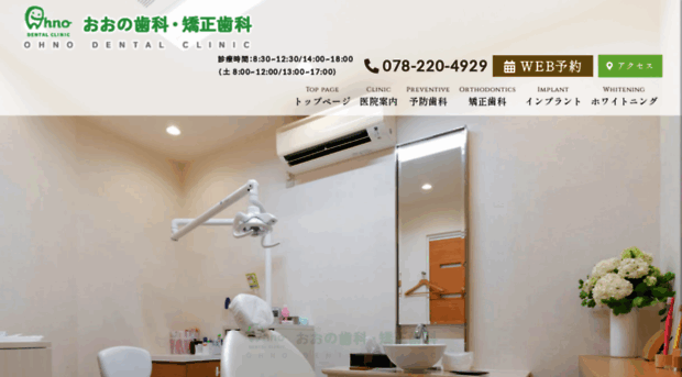 dcohno.com