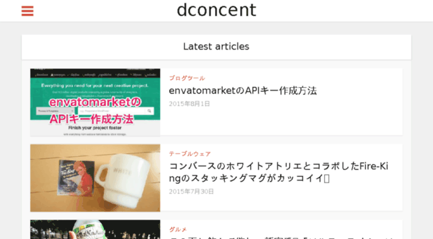 dconcent.com