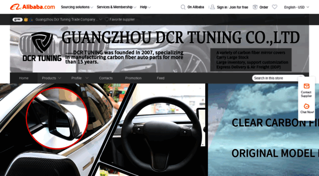 dcrtuning.en.alibaba.com