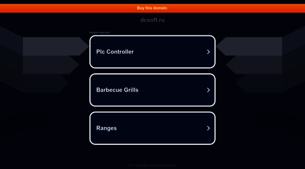 dcsoft.ru