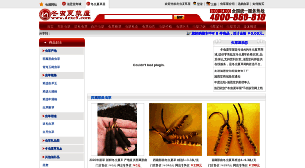 dcxc5.com