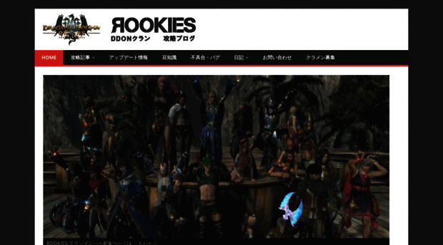 dd-on-rookies.com