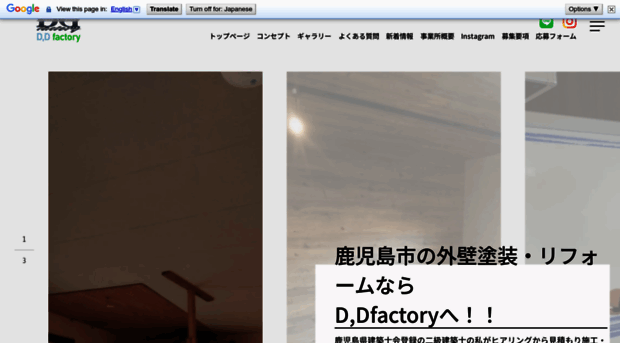 dd-reform.com