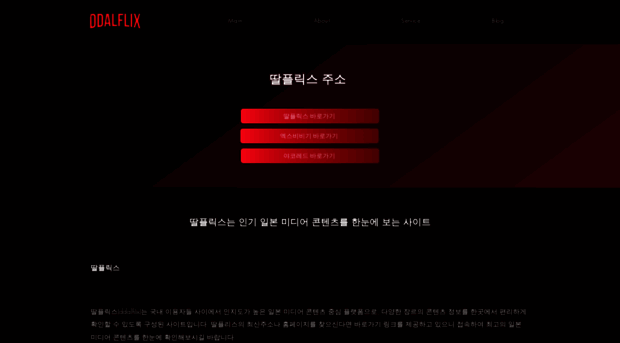 ddalflixurl.com