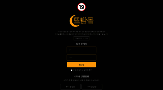 ddbammall.com