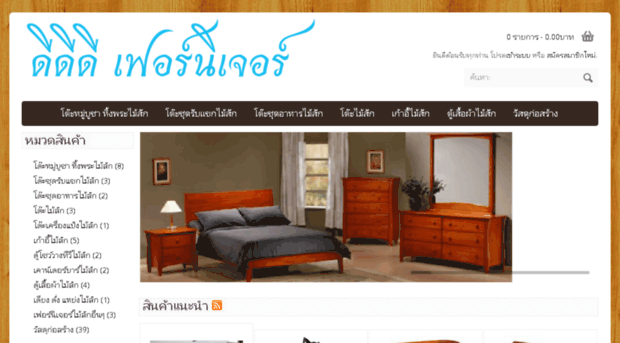 ddd-furniture.com