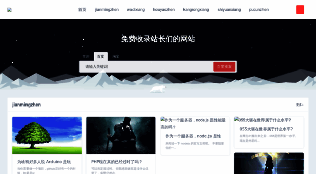 dddjsm.com