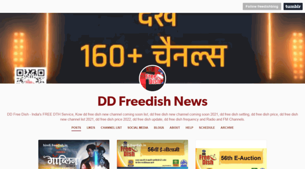 ddfreedish.co.in