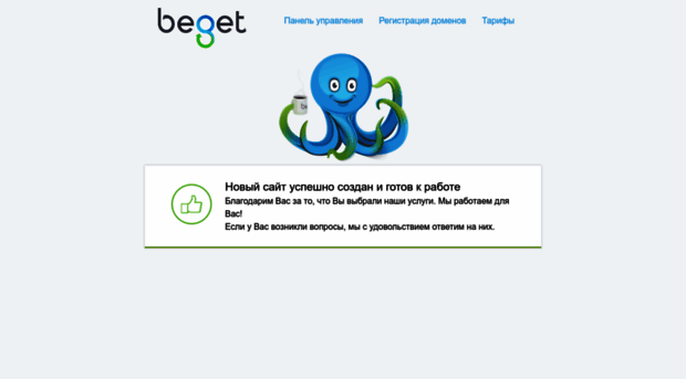 ddirect.ru