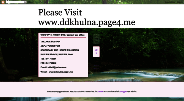 ddkhulna.blogspot.com