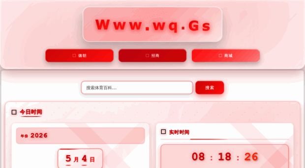 ddkw.cn