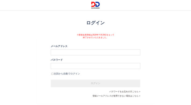 ddmile.com
