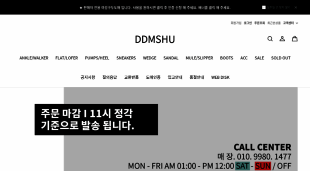 ddmshu.com