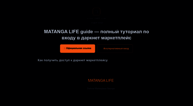 ddna-links.com