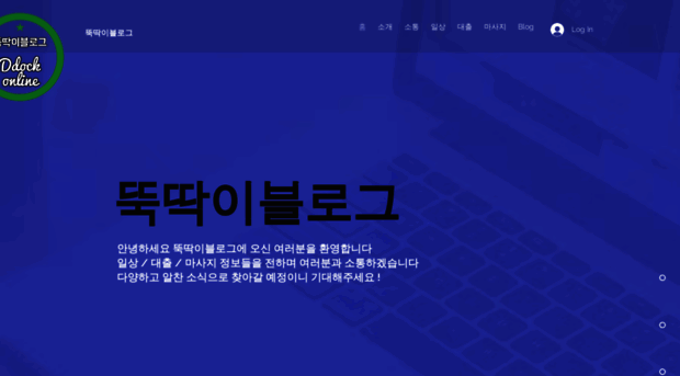 ddockonline.com