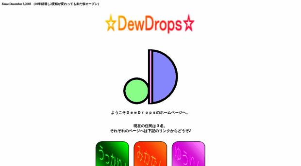 ddrops.com