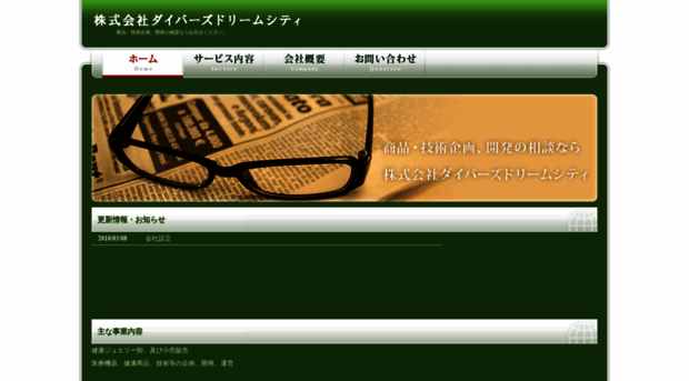 ddsity.com