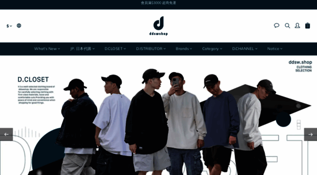 ddswshop.co