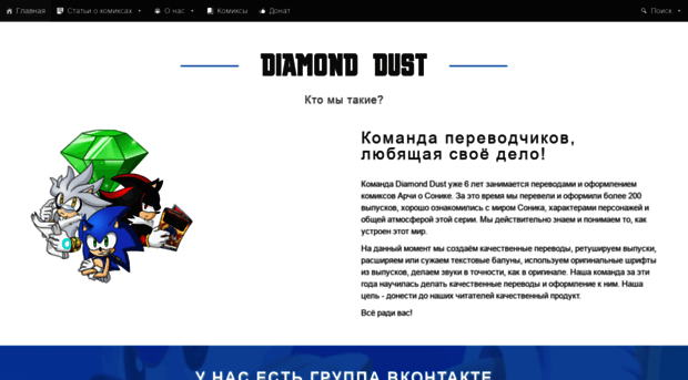 ddust.ru