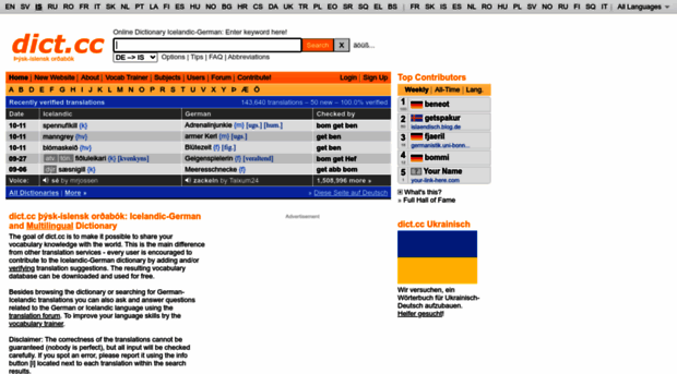 de-is.dict.cc