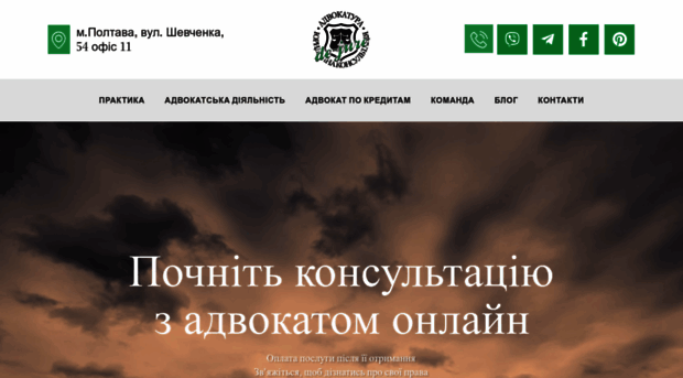 de-jure.in.ua