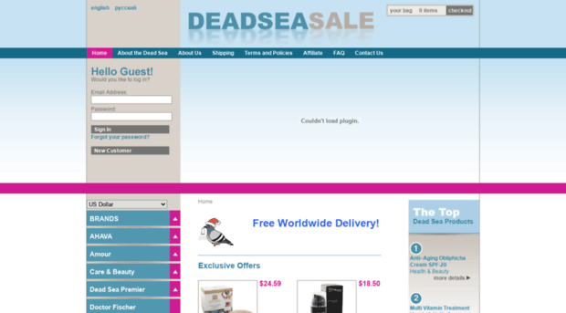 deadseasale.com