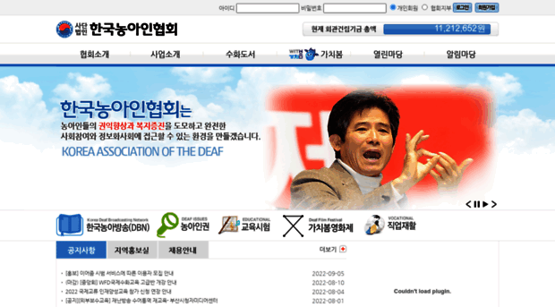 deafkorea.com