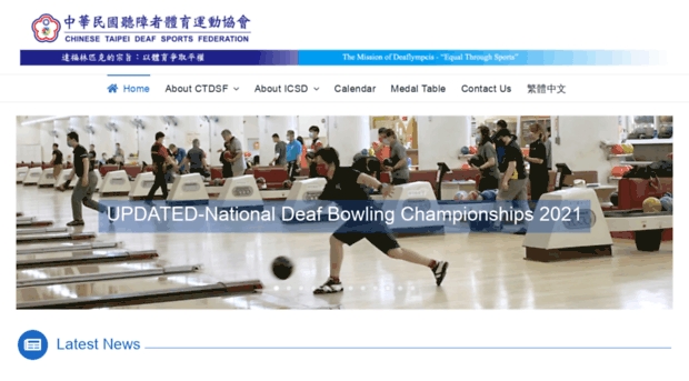 deafsports.org.tw