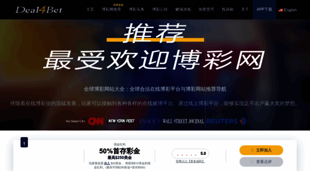 deal4bet.com