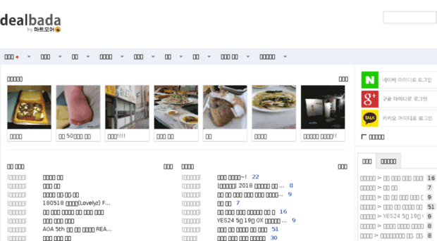 dealbada.co.kr