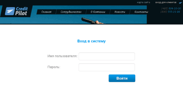 dealer.creditpilot.ru
