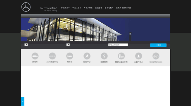 dealer.mercedes-benz.com.cn