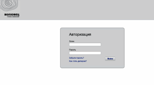 dealer2.volhovec.ru
