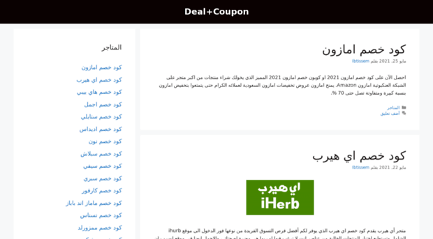 dealpluscoupon.com