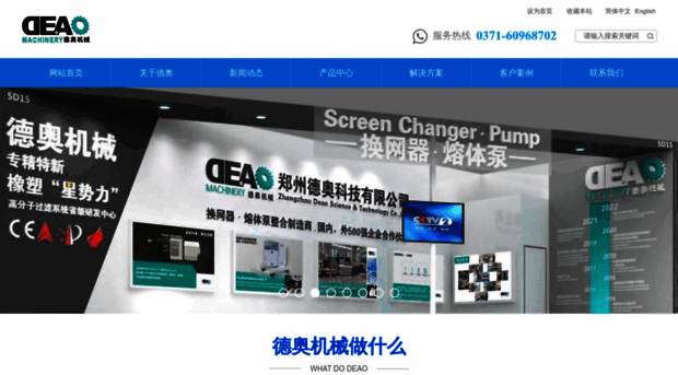 deao.com.cn