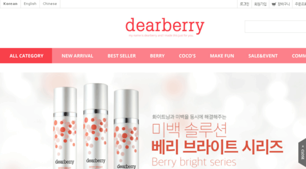 dearberry.com