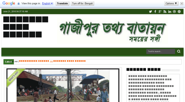 deargazipur.com