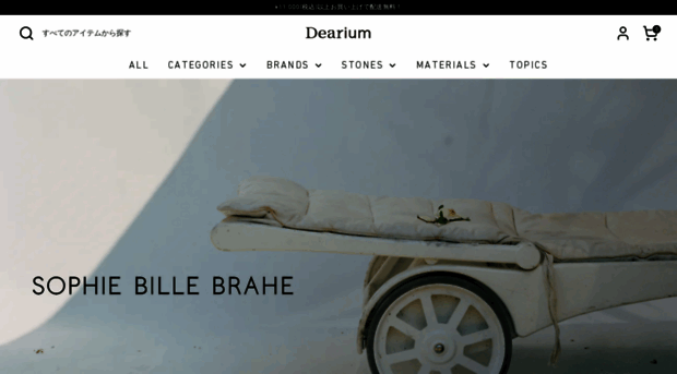 dearium.com