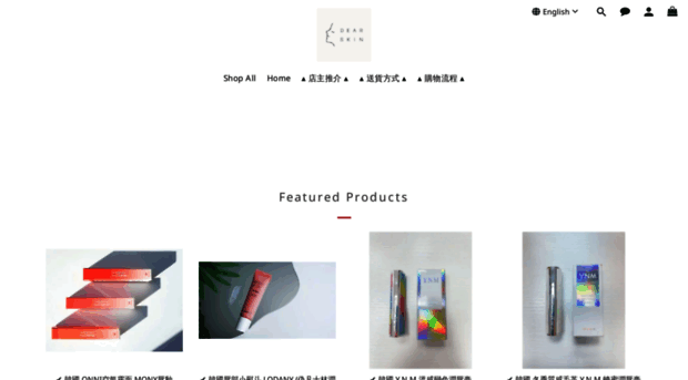 dearskin.com.hk