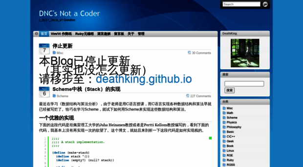 deathking.is-programmer.com