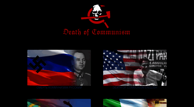 deathofcommunism.com