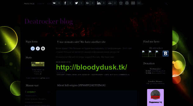 deatrocker.ucoz.com