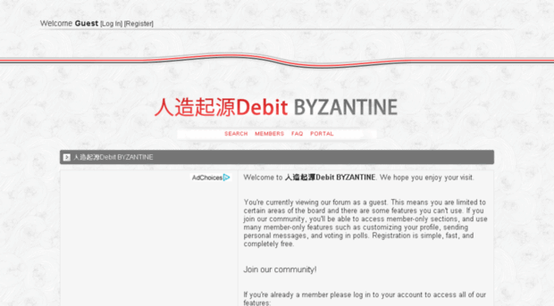 debitbyzantine.com