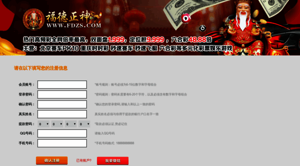 debrpm.com