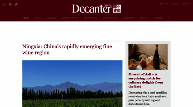 decanterchina.com